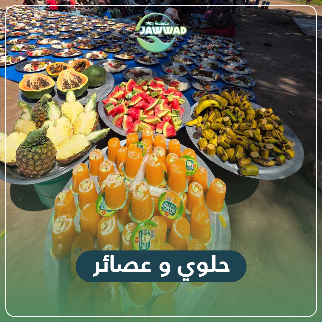 Fruits and sweets